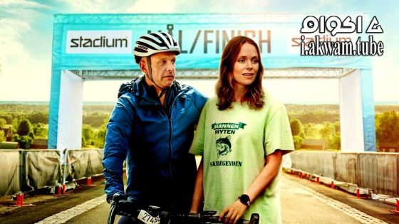 مشاهدة فيلم Off Track 2 2025 مترجم