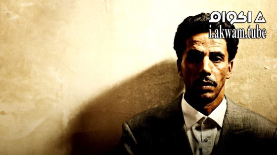 مشاهدة فيلم Omar Killed Me 2011 مترجم