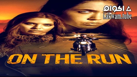 مشاهدة فيلم On the Run 2024 مترجم