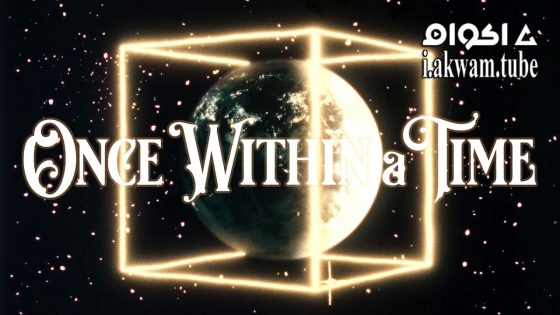 مشاهدة فيلم Once Within a Time 2022 مترجم