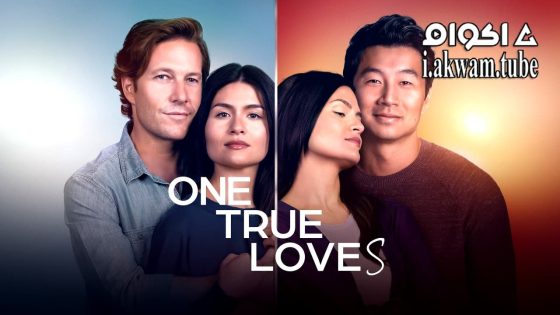 مشاهدة فيلم One True Loves 2023 مترجم