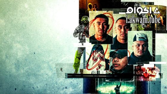 مشاهدة فيلم ONEFOUR: Against All Odds 2023 مترجم