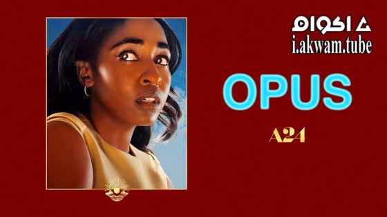 مشاهدة فيلم Opus 2025 مترجم
