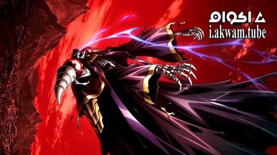 مشاهدة فيلم Overlord: The Sacred Kingdom 2025 مترجم