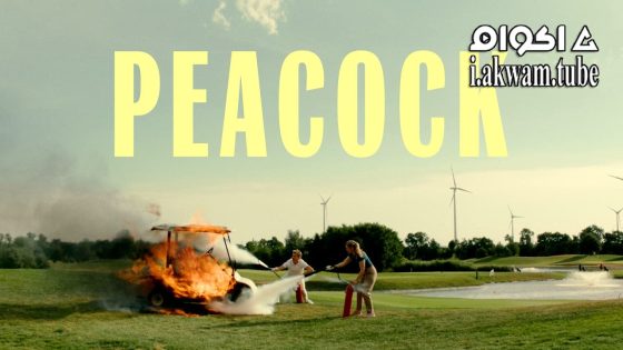 مشاهدة فيلم Peacock 2024 مترجم