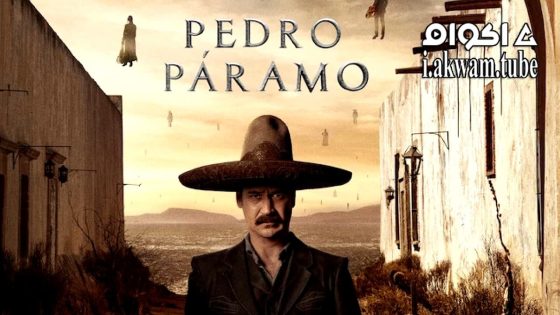 مشاهدة فيلم Pedro Páramo 2024 مترجم