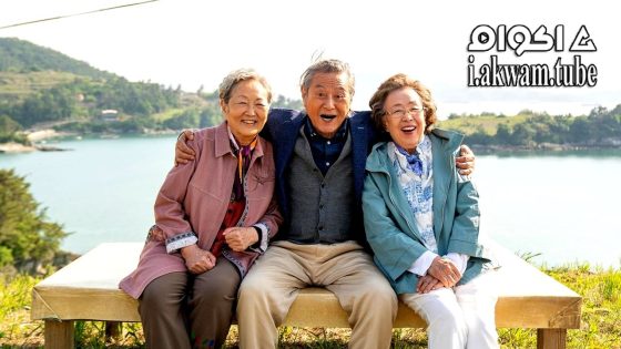 مشاهدة فيلم Picnic 2023 مترجم