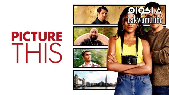 مشاهدة فيلم Picture This 2025 مترجم
