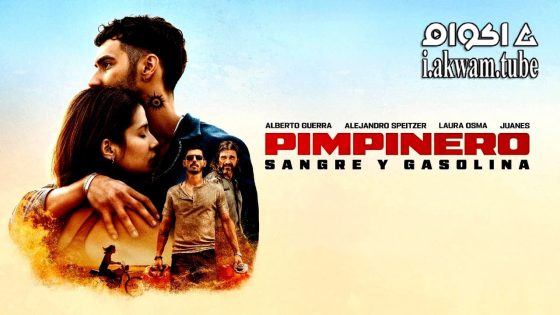 مشاهدة فيلم Pimpinero: Blood and Oil 2024 مترجم