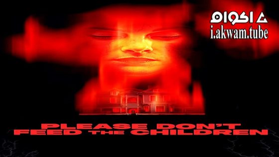 مشاهدة فيلم Please Don’t Feed the Children 2024 مترجم