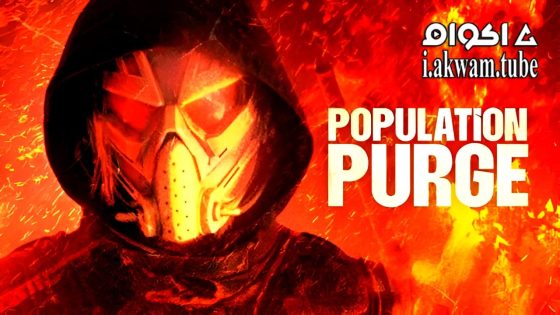 مشاهدة فيلم Population Purge 2024 مترجم
