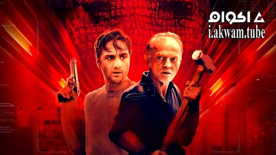 مشاهدة فيلم Project Dorothy 2024 مترجم