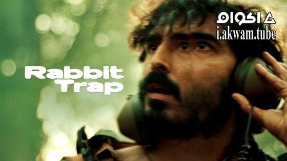 مشاهدة فيلم Rabbit Trap 2025 مترجم