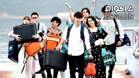 مشاهدة فيلم Radiation House 2022 مترجم