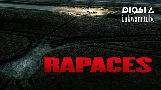 مشاهدة فيلم Rapaces 2025 مترجم