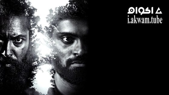 مشاهدة فيلم Red Sandal Wood 2023 مترجم