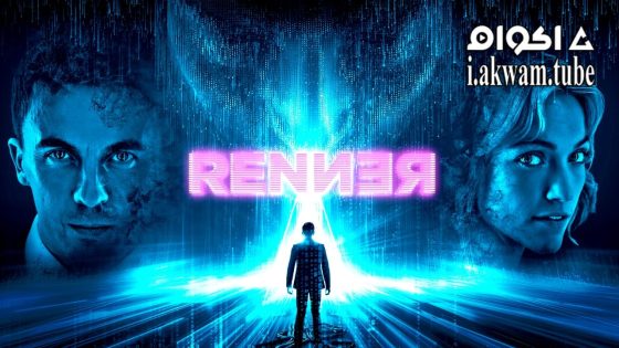 مشاهدة فيلم Renner 2025 مترجم