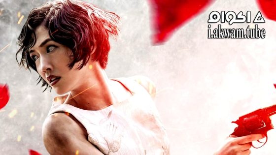 مشاهدة فيلم Revolver Lily 2023 مترجم