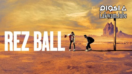 مشاهدة فيلم Rez Ball 2024 مترجم