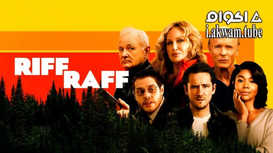 مشاهدة فيلم Riff Raff 2024 مترجم