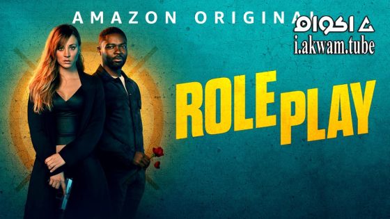 مشاهدة فيلم Role Play 2023 مترجم