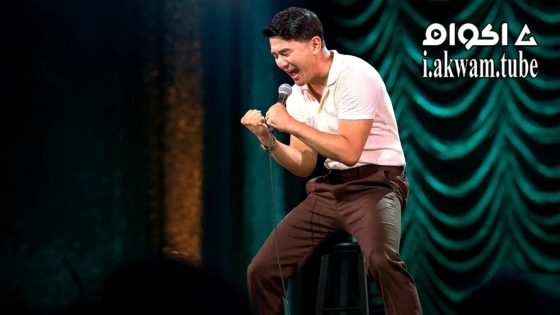 مشاهدة فيلم Ronny Chieng: Love to Hate It 2024 مترجم