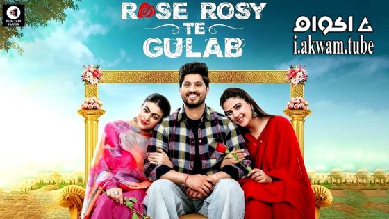 مشاهدة فيلم Rose Rosy Te Gulab 2024 مترجم