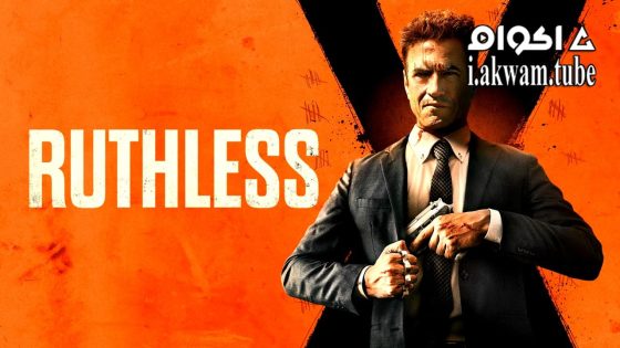 مشاهدة فيلم Ruthless 2023 مترجم