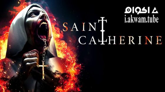 مشاهدة فيلم Saint Catherine 2024 مترجم