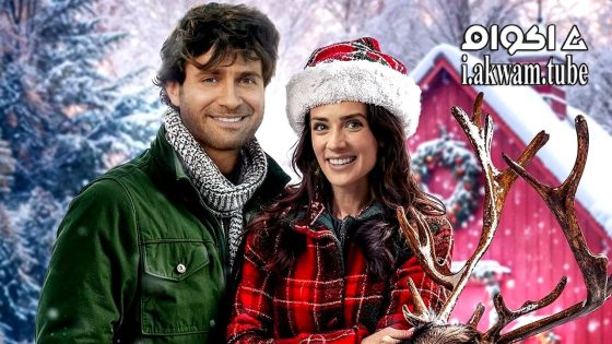 مشاهدة فيلم Santa’s Cousin 2024 مترجم