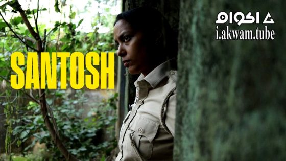 مشاهدة فيلم Santosh 2024 مترجم