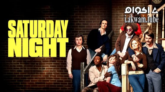 مشاهدة فيلم Saturday Night 2024 مترجم
