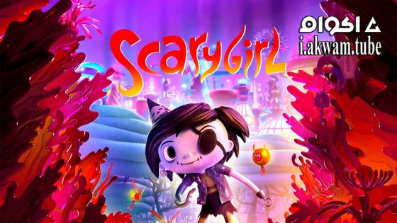 مشاهدة فيلم Scarygirl 2023 مترجم
