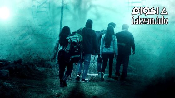 مشاهدة فيلم Scene Number 62 2024 مترجم