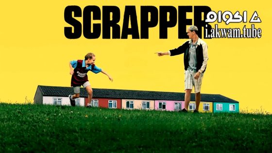 مشاهدة فيلم Scrapper 2023 مترجم