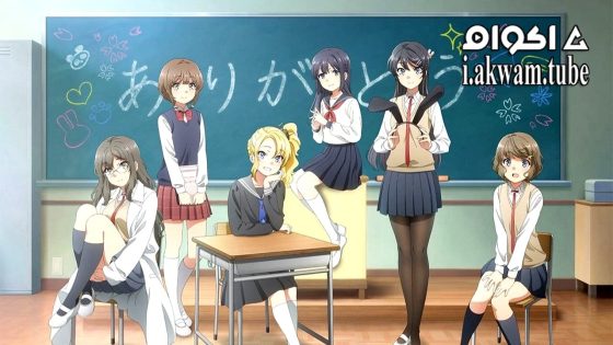 مشاهدة فيلم Seishun Buta Yarou wa Randoseru Girl no Yume wo Minai 2023 مترجم
