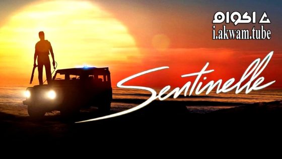 مشاهدة فيلم Sentinelle 2023 مترجم