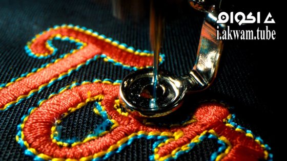 مشاهدة فيلم Sew Torn 2024 مترجم