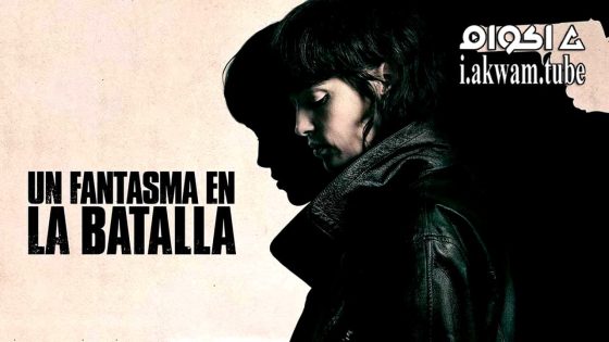 مشاهدة فيلم She Walks in Darkness 2025 مترجم