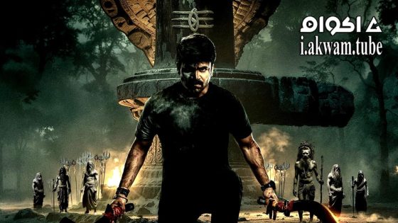 مشاهدة فيلم Shivam Bhaje 2024 مترجم