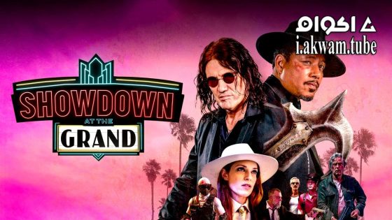 مشاهدة فيلم Showdown at the Grand 2023 مترجم