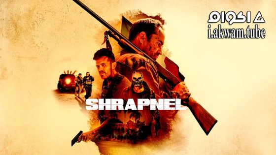 مشاهدة فيلم Shrapnel 2023 مترجم