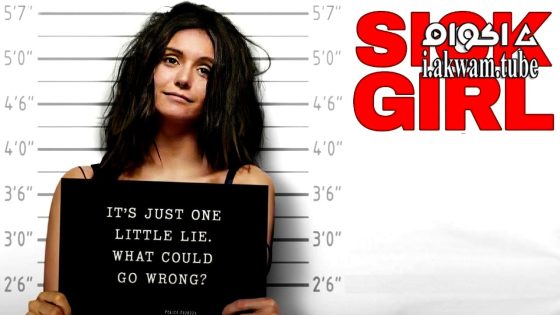 مشاهدة فيلم Sick Girl 2023 مترجم