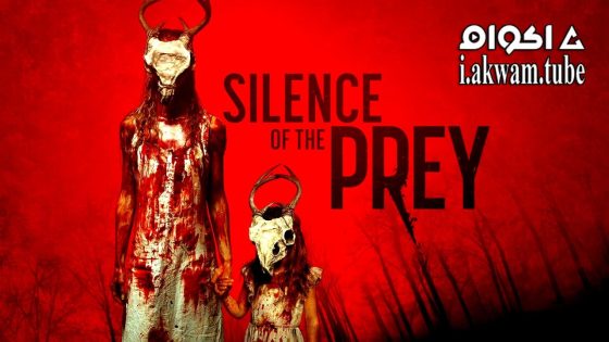 مشاهدة فيلم Silence of the Prey 2024 مترجم