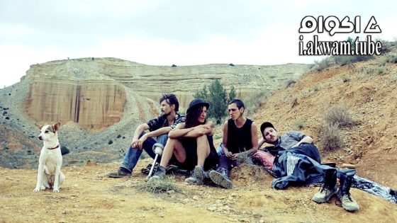 مشاهدة فيلم Sirat 2025 مترجم