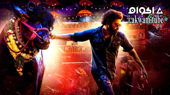 مشاهدة فيلم Skanda: The Attacker 2023 مترجم