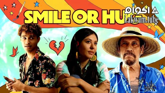 مشاهدة فيلم Smile or Hug 2023 مترجم
