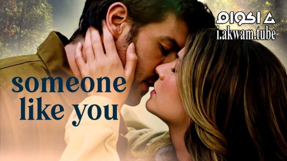 مشاهدة فيلم Someone Like You 2024 مترجم
