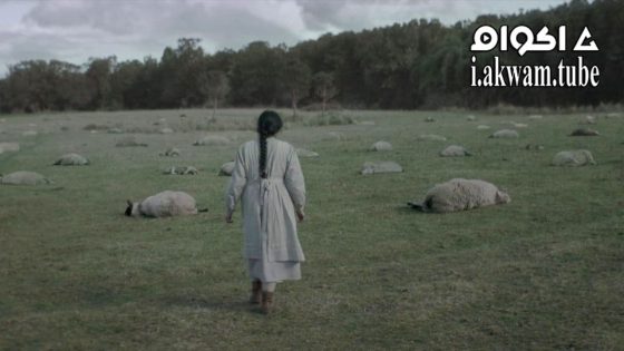 مشاهدة فيلم Sorcery 2023 مترجم