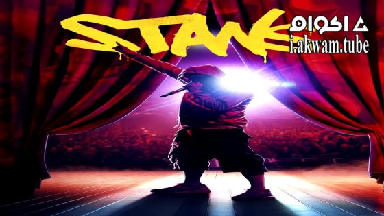 مشاهدة فيلم Stans 2025 مترجم